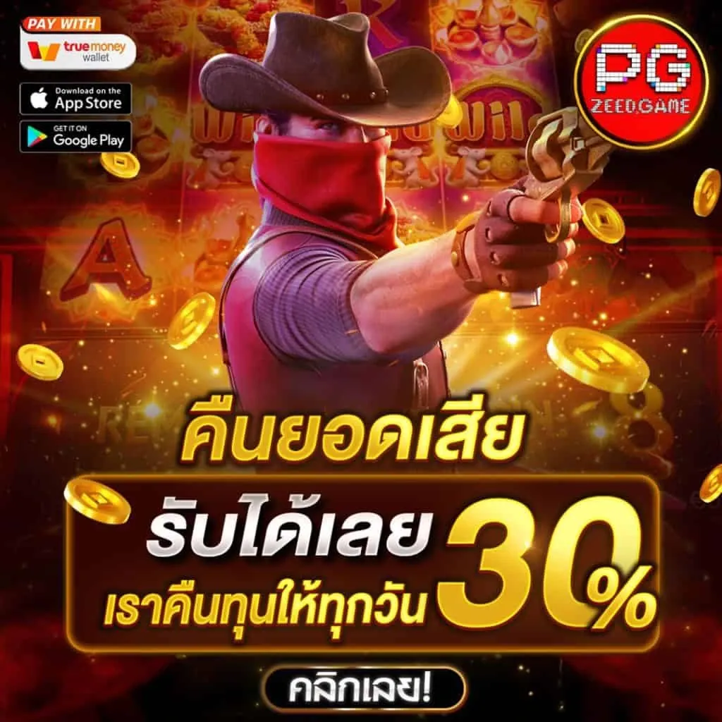 Prestige Gaming